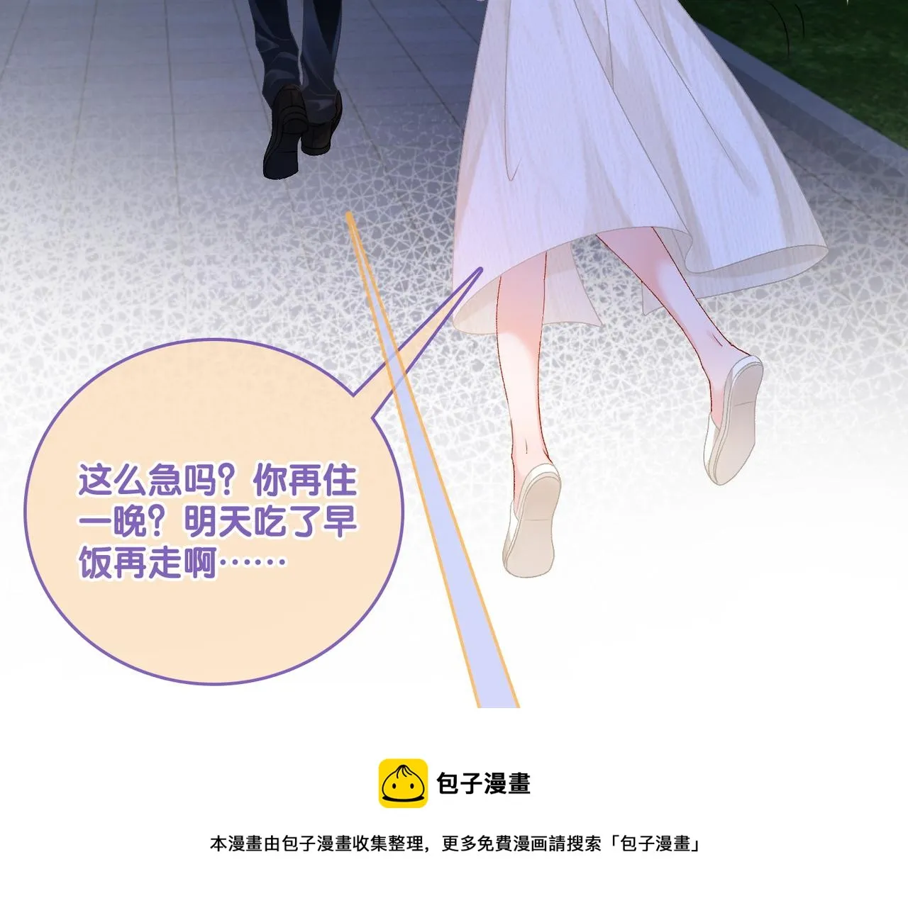 第24话 和好 第59页