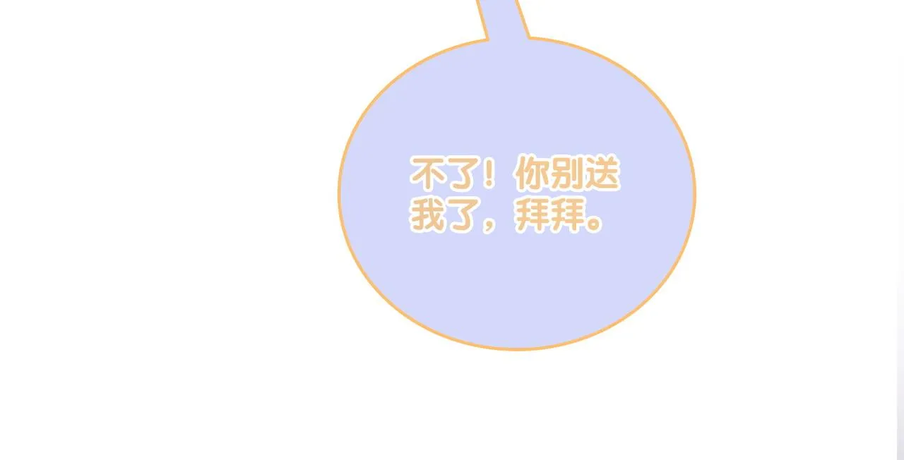 第24话 和好 第60页