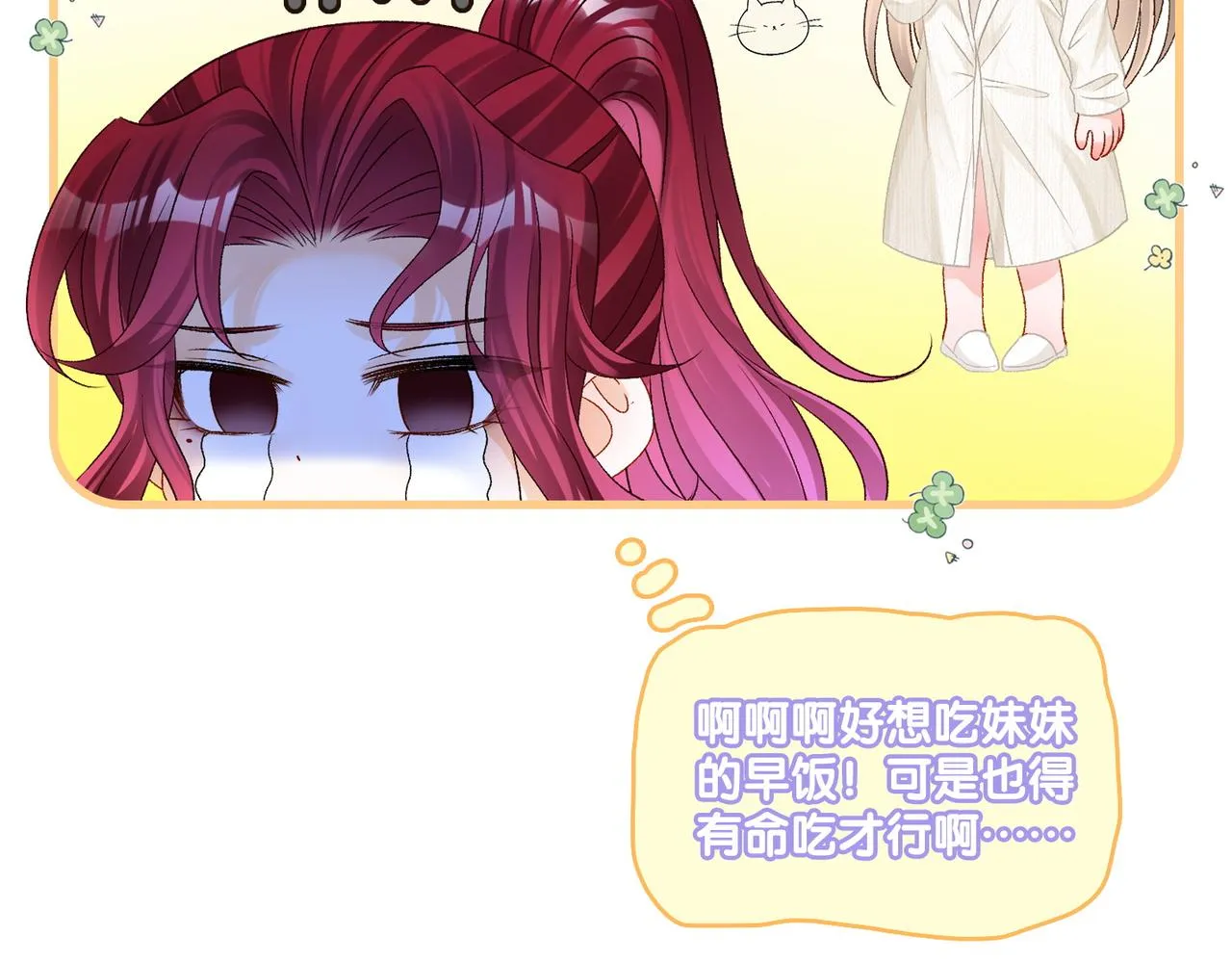 第24话 和好 第62页