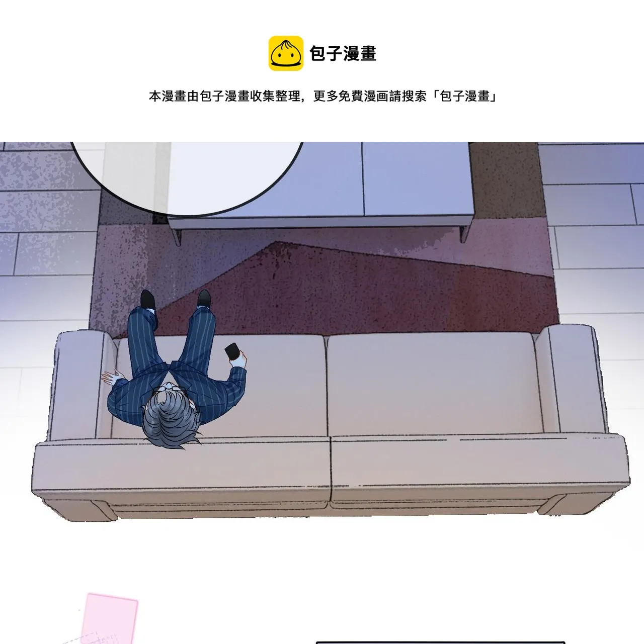 第24话 和好 第68页
