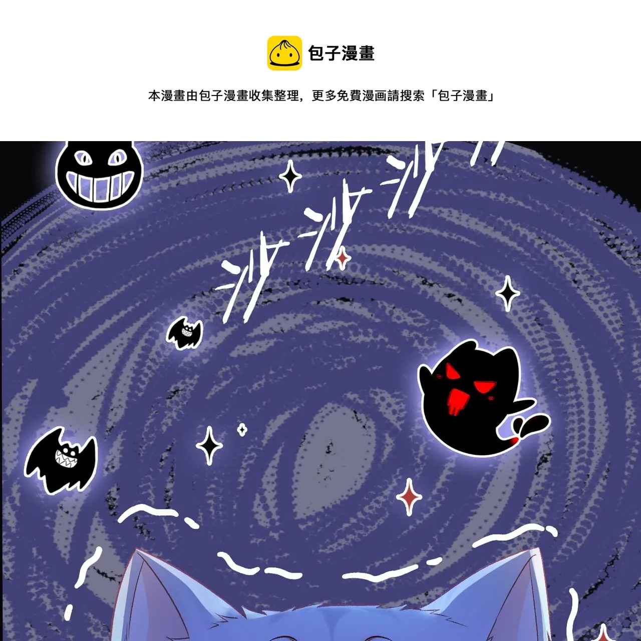 第24话 和好 第97页