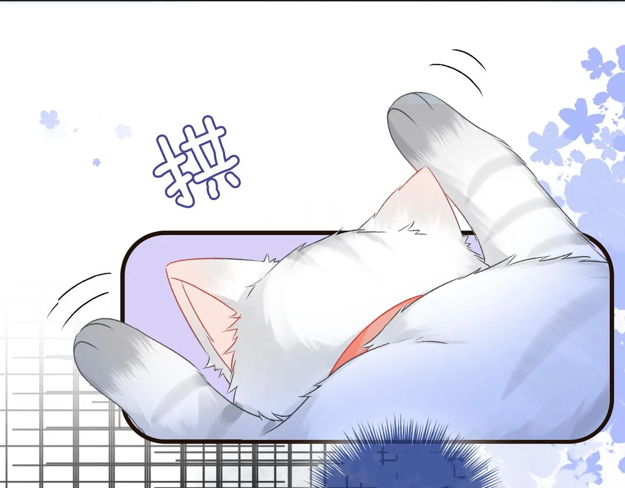 第24话 和好 第101页