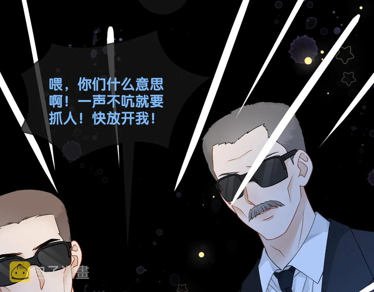 第42话 人赃并获 第26页