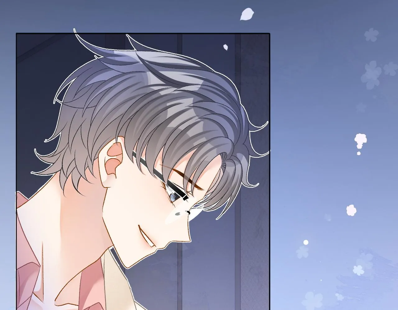 第40话 我会对你负责的！ 第44页