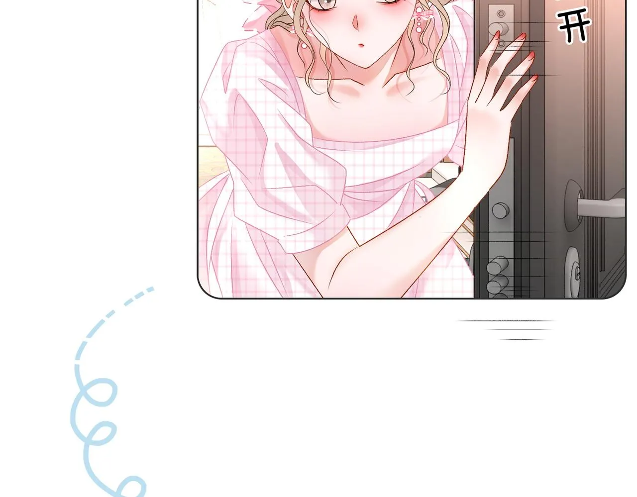 第58话破除舆论 第78页