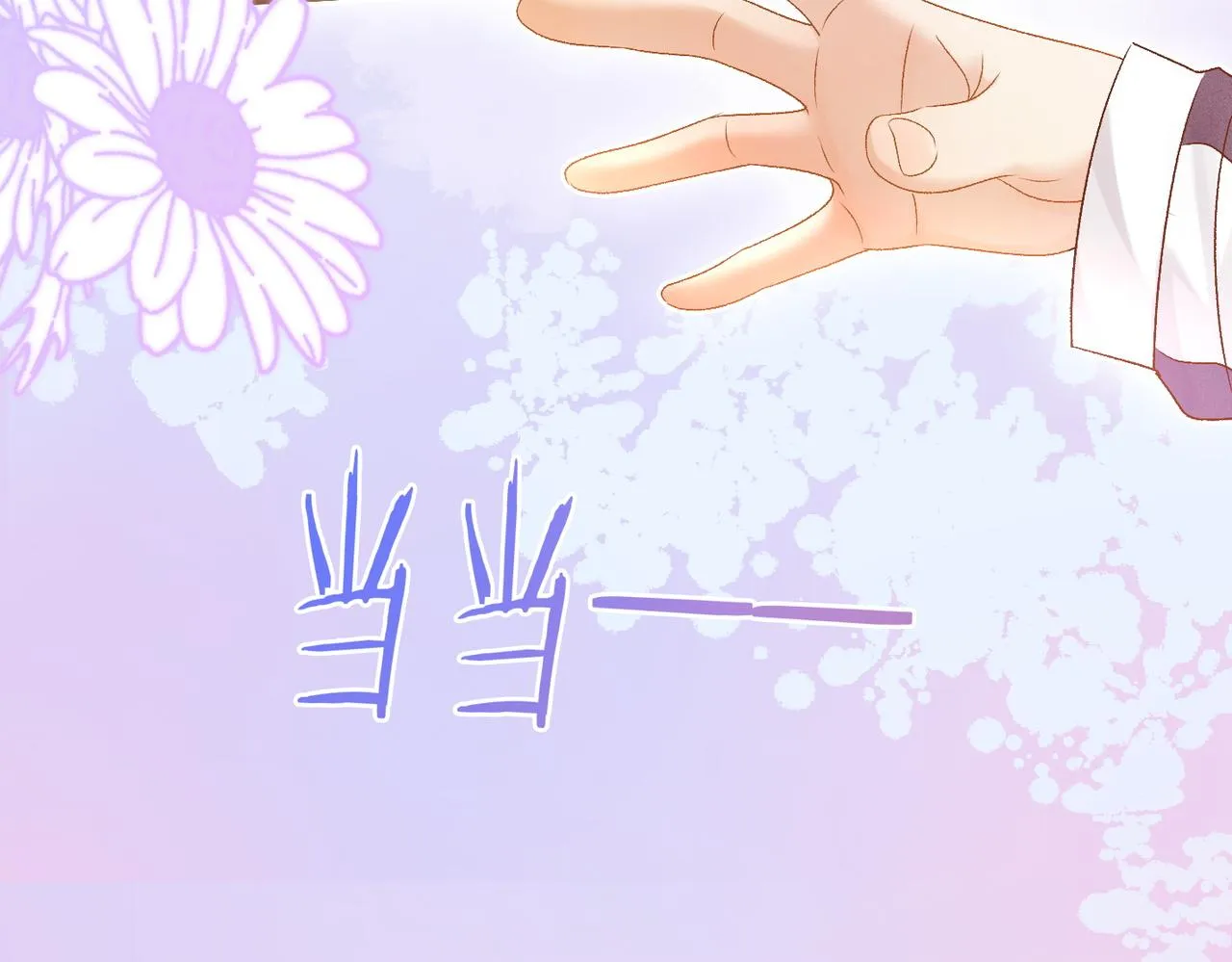 第58话破除舆论 第108页