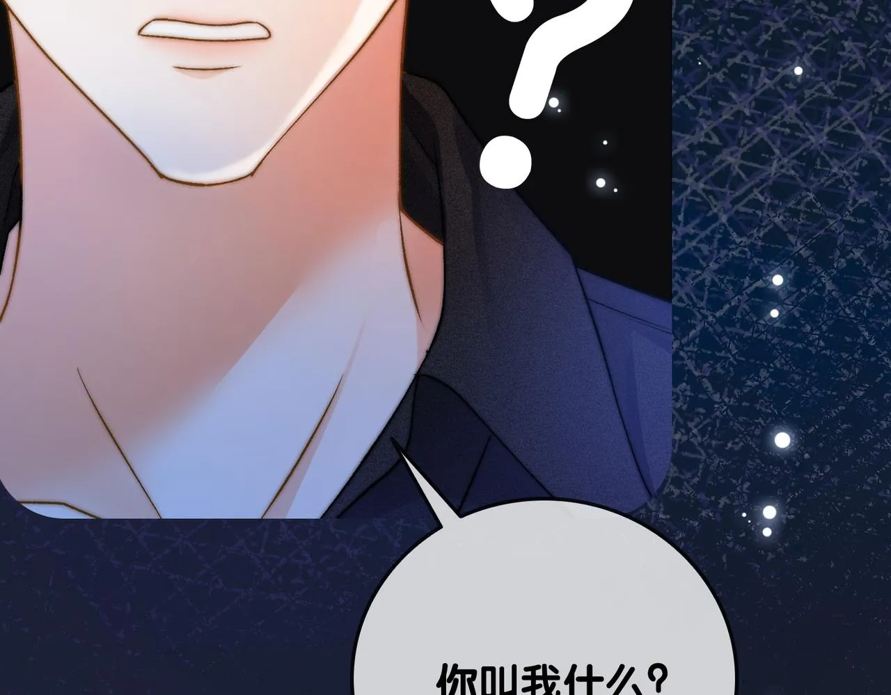 第60话兔兔害羞 第40页