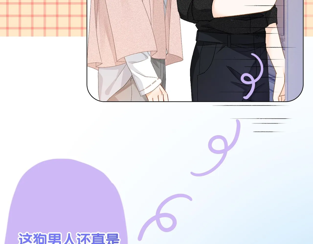 第60话兔兔害羞 第49页