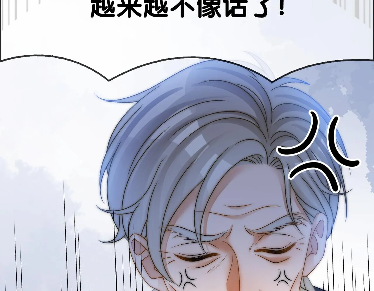 第60话兔兔害羞 第95页