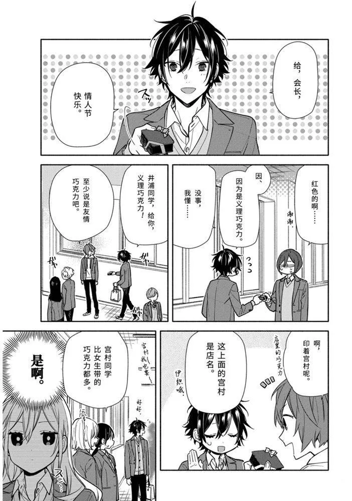 第118话 第13页