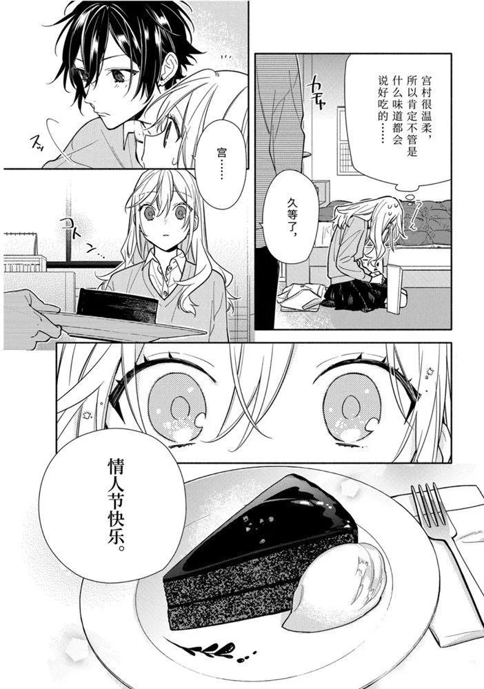 第118话 第19页