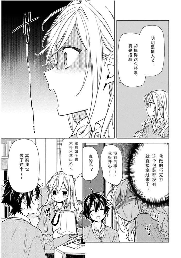 第118话 第21页