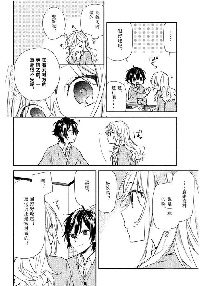 第118话 第24页