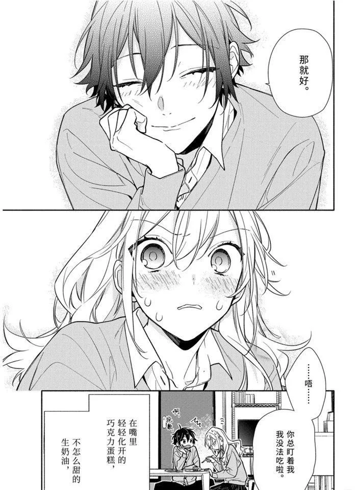 第118话 第25页