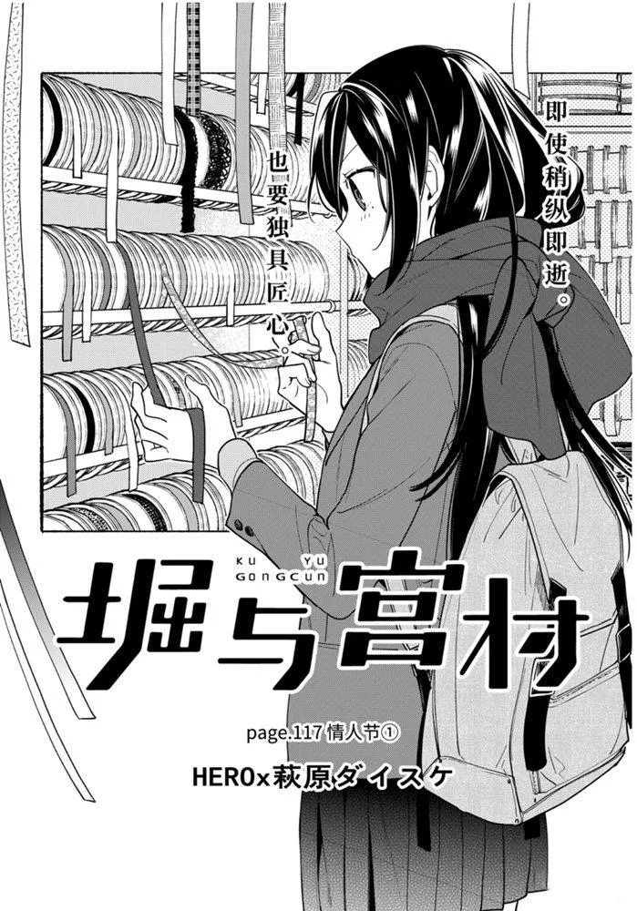 第117话 第4页