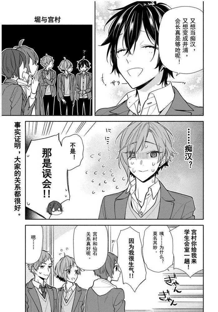 第115话 第17页