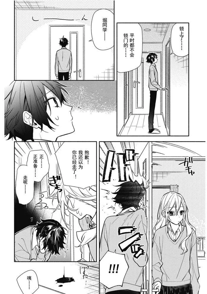 第114话 第14页