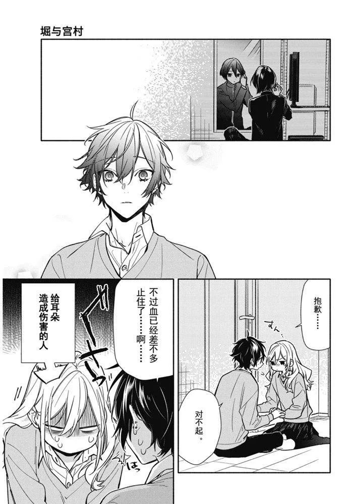 第114话 第17页