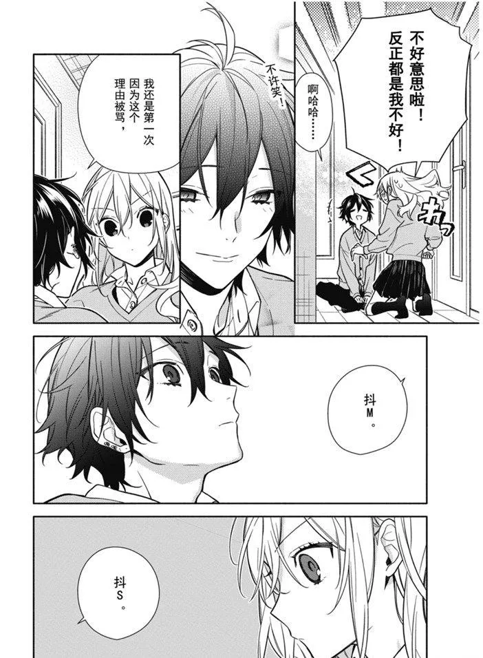 第114话 第18页