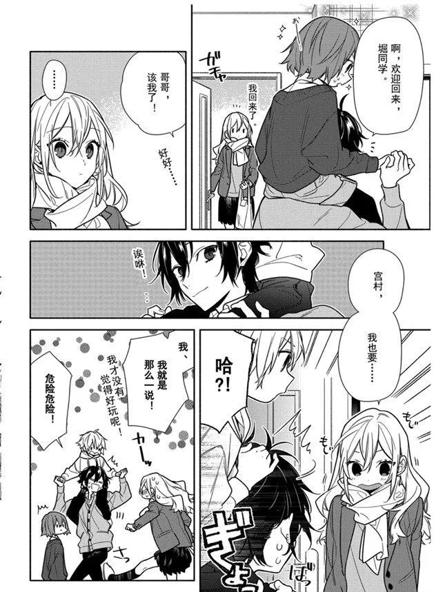 第113话 第4页