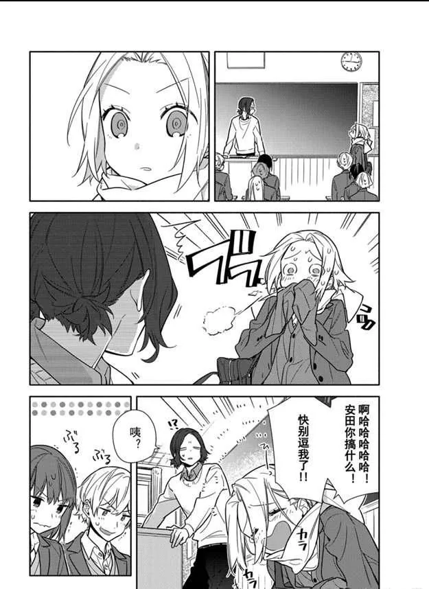 第112话 第14页