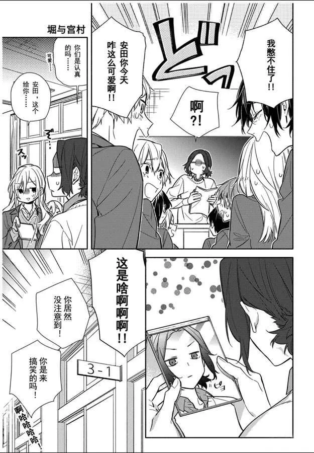 第112话 第15页