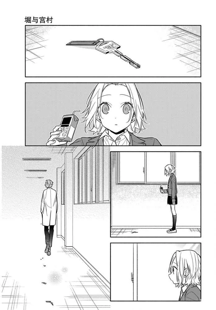 第110话 第6页