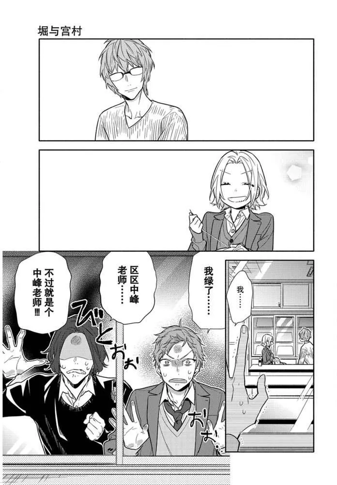 第110话 第10页
