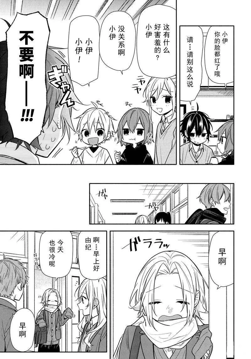 第108话 第5页