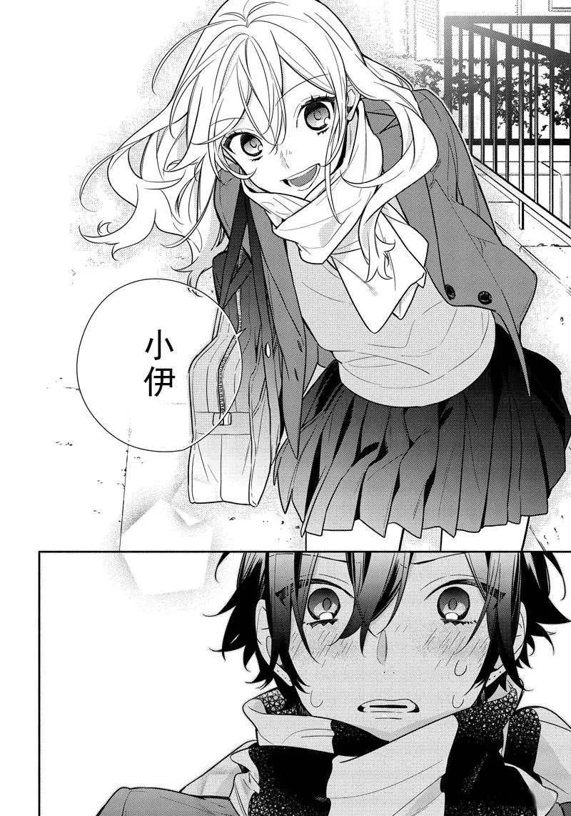 第108话 第12页