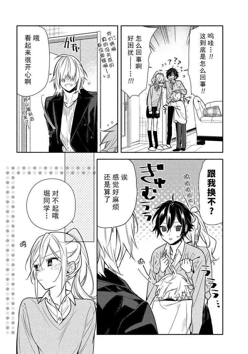 第107话 第12页