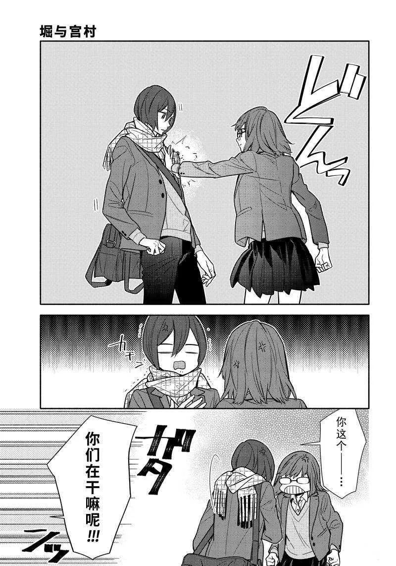 第106话 第17页