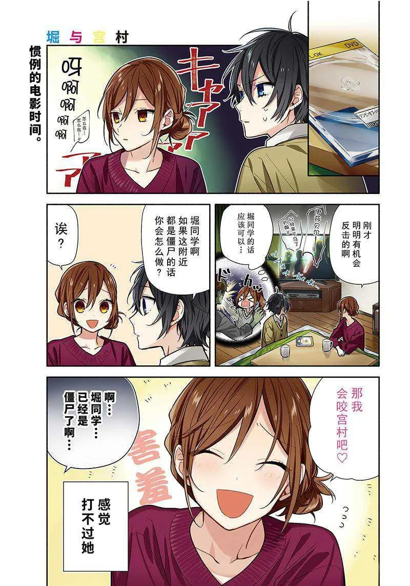 第104话 第1页