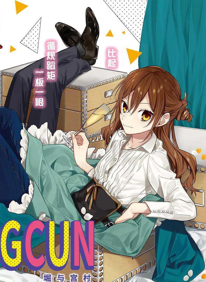 第104话 第2页