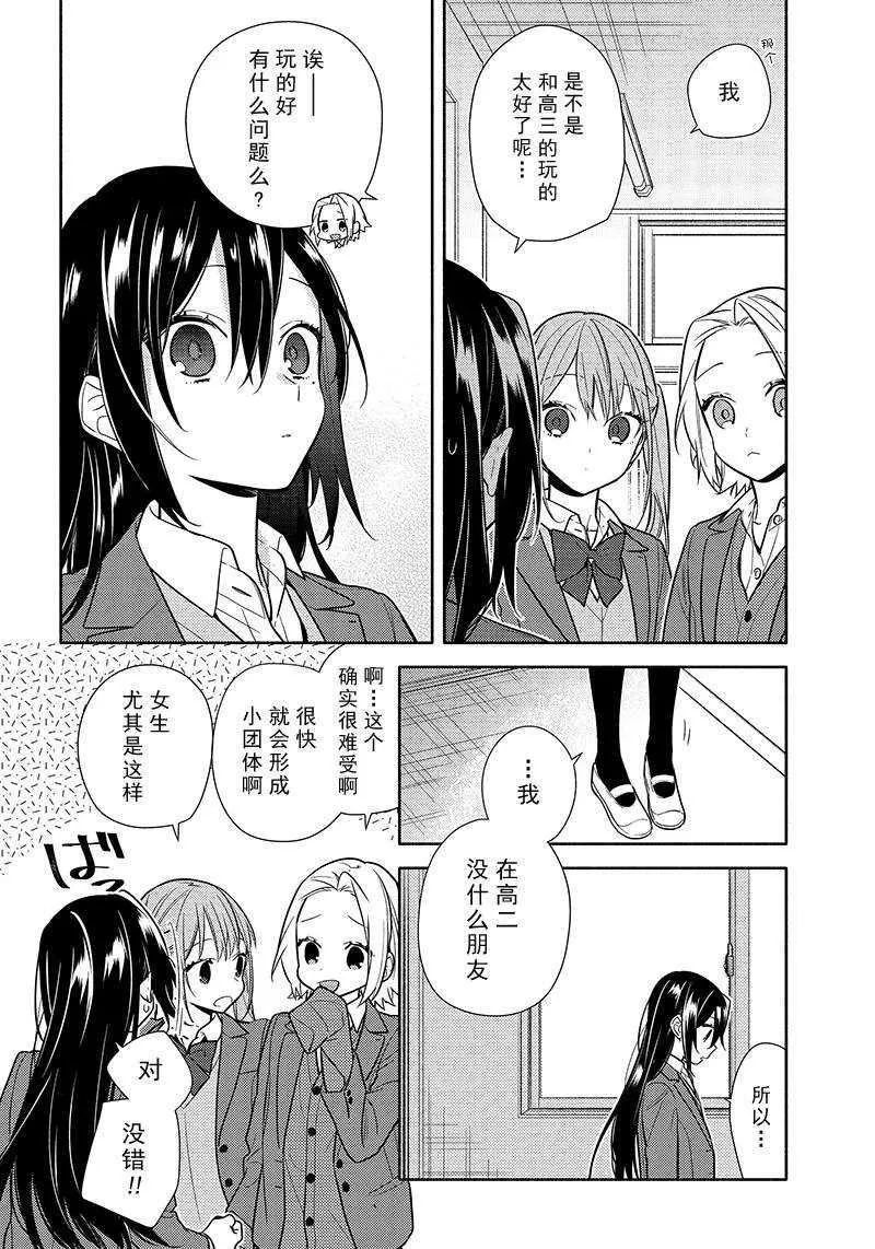 第104话 第10页