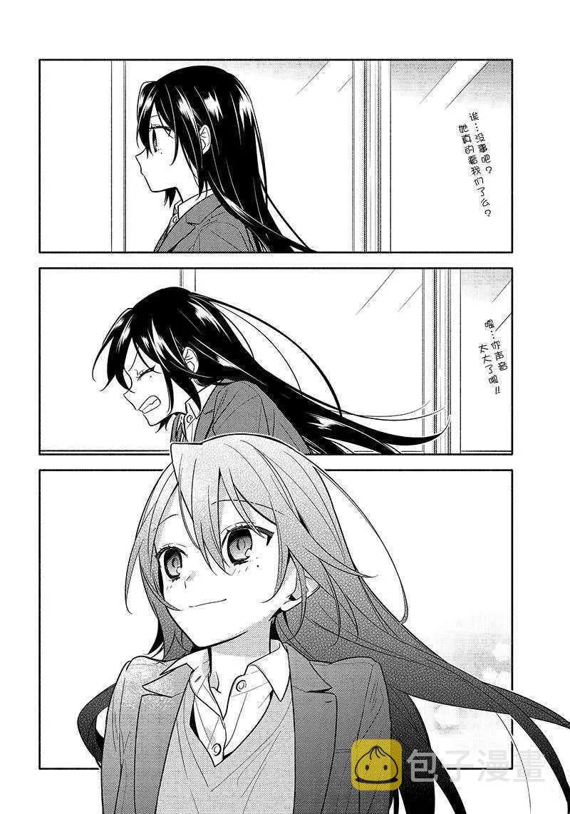 第104话 第14页