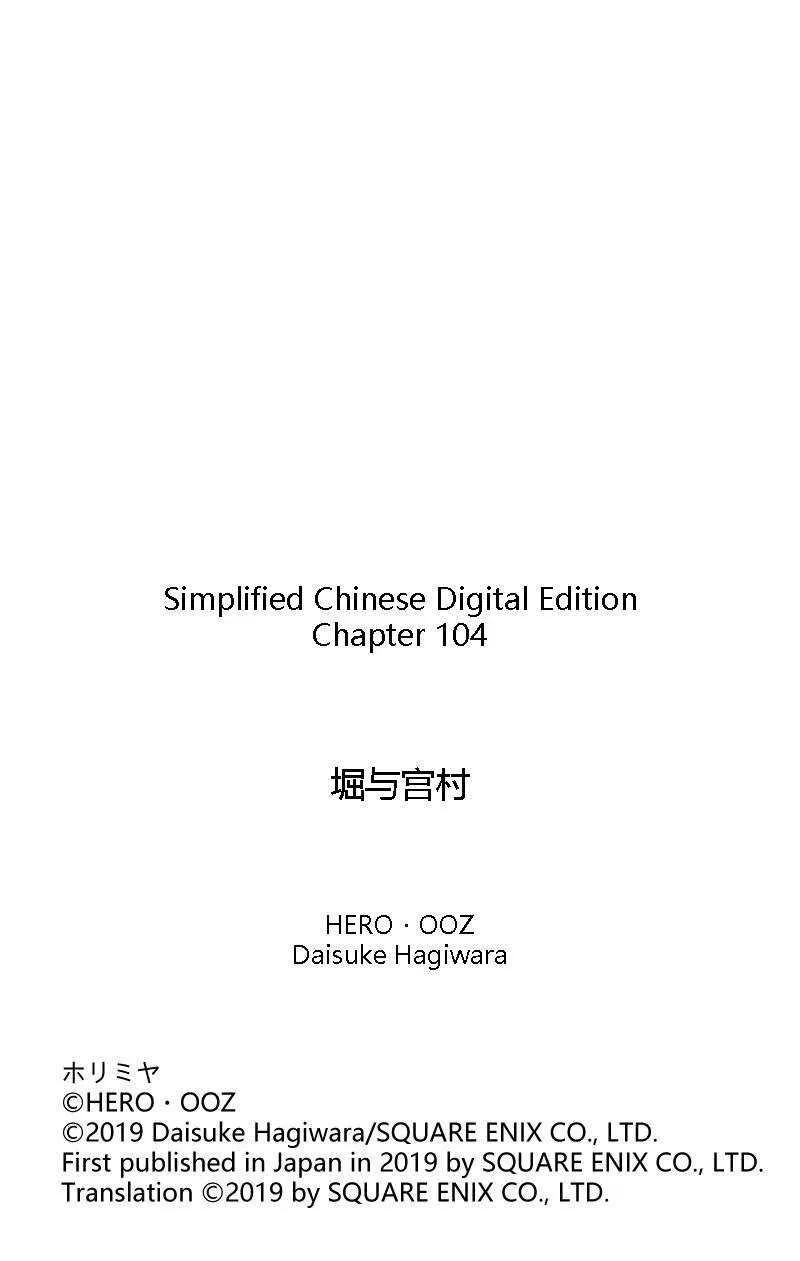 第104话 第15页