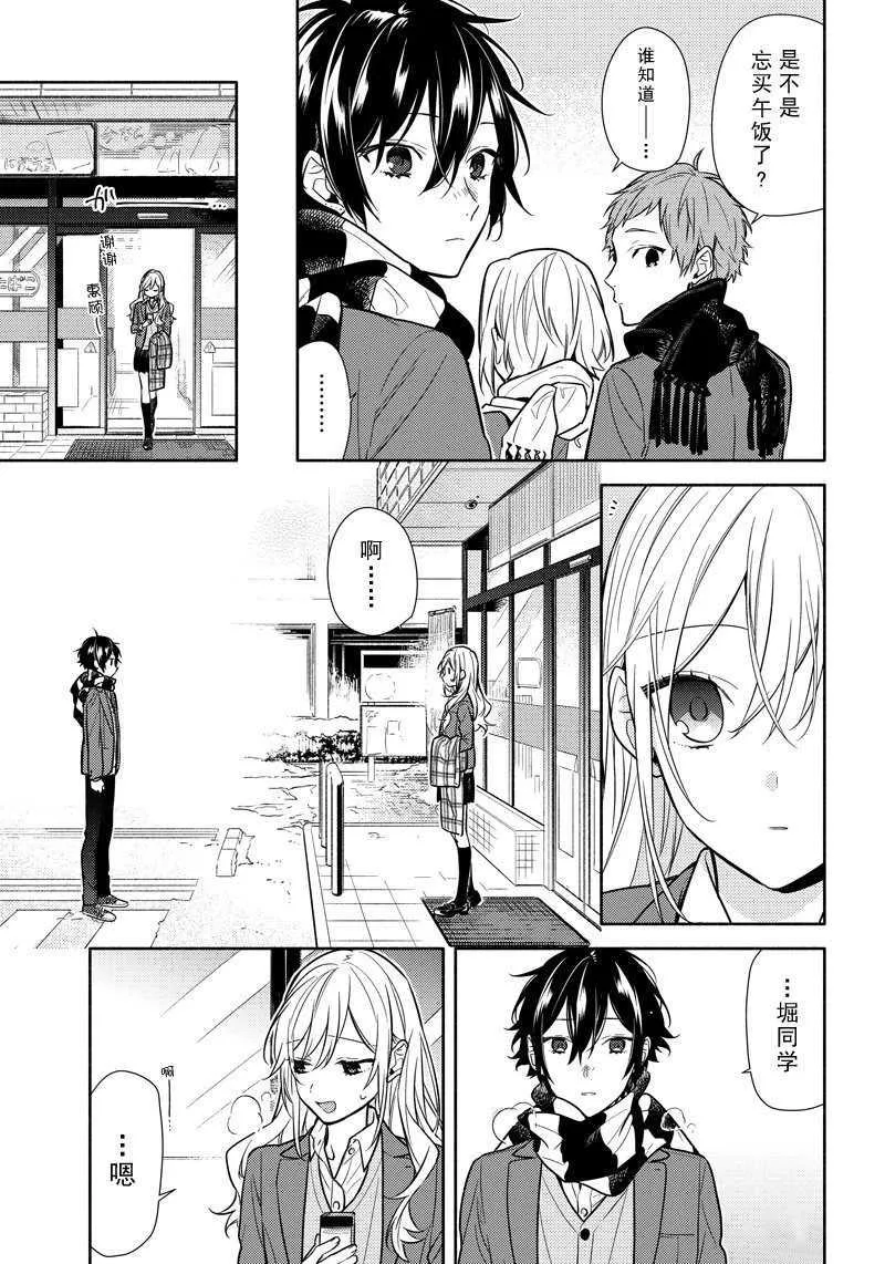 第101话 第19页