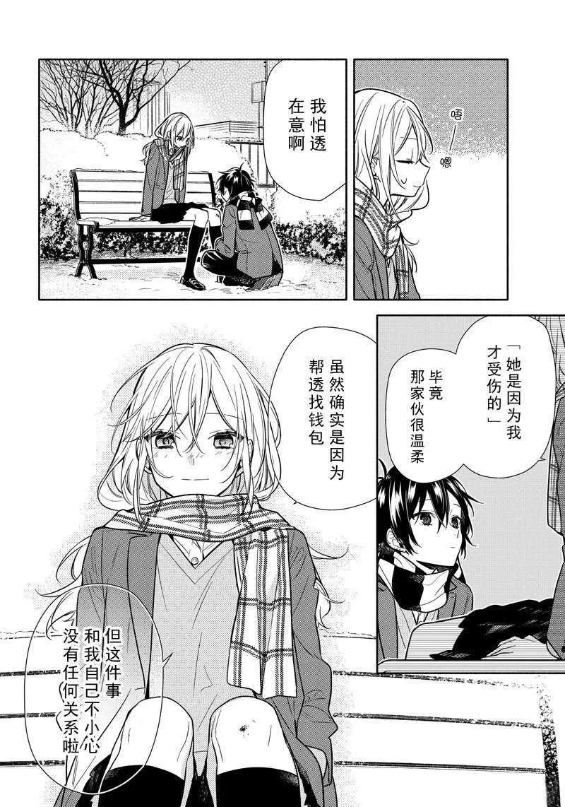 第101话 第22页