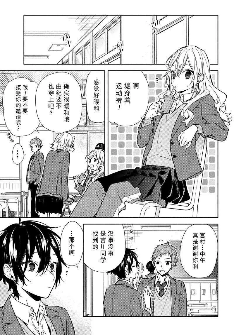 第101话 第27页