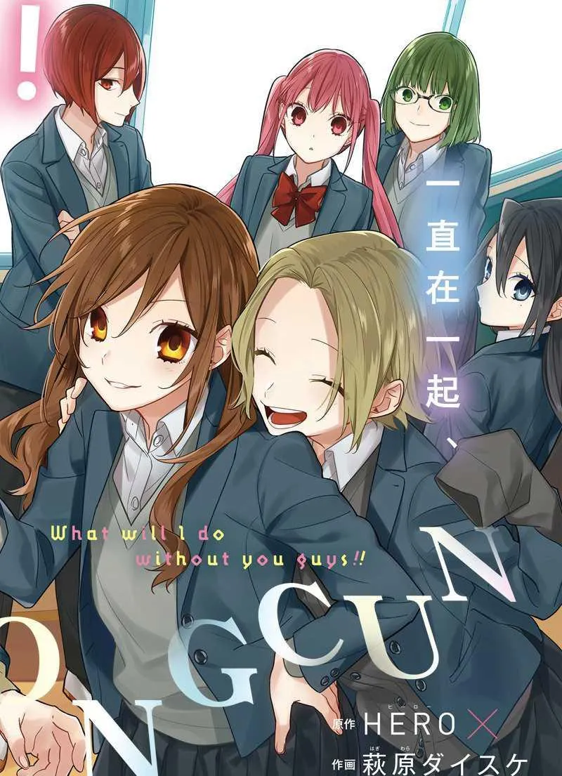 第100话 第2页