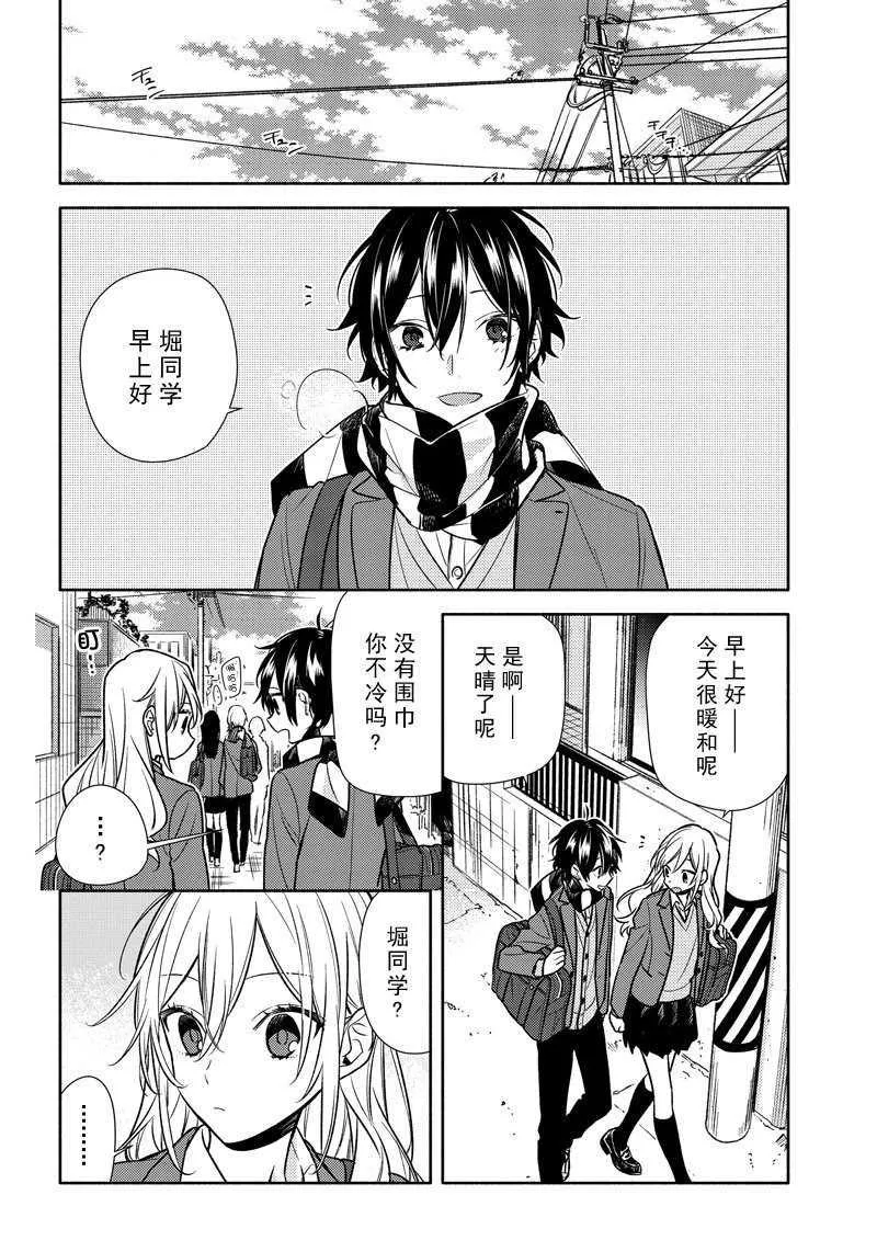 第100话 第12页