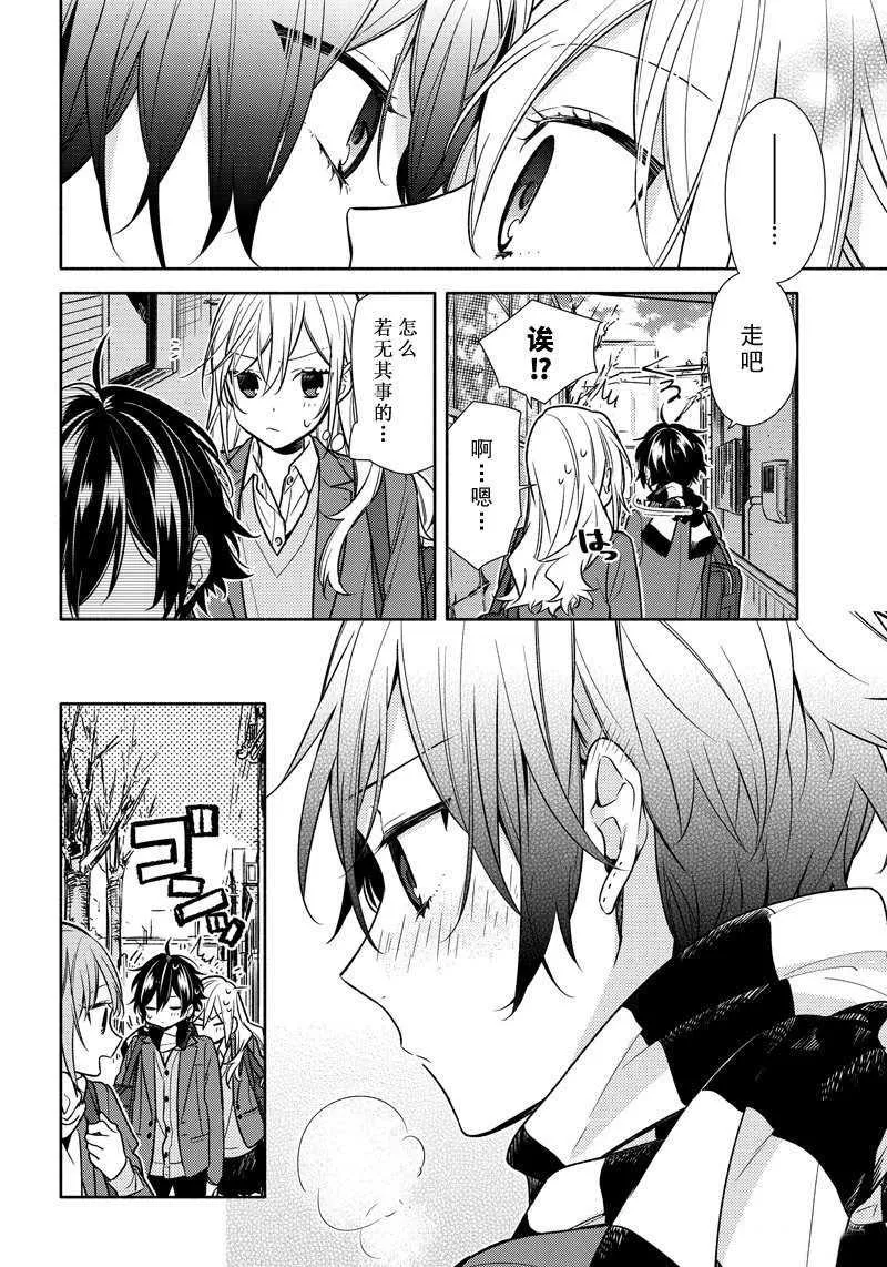 第100话 第16页