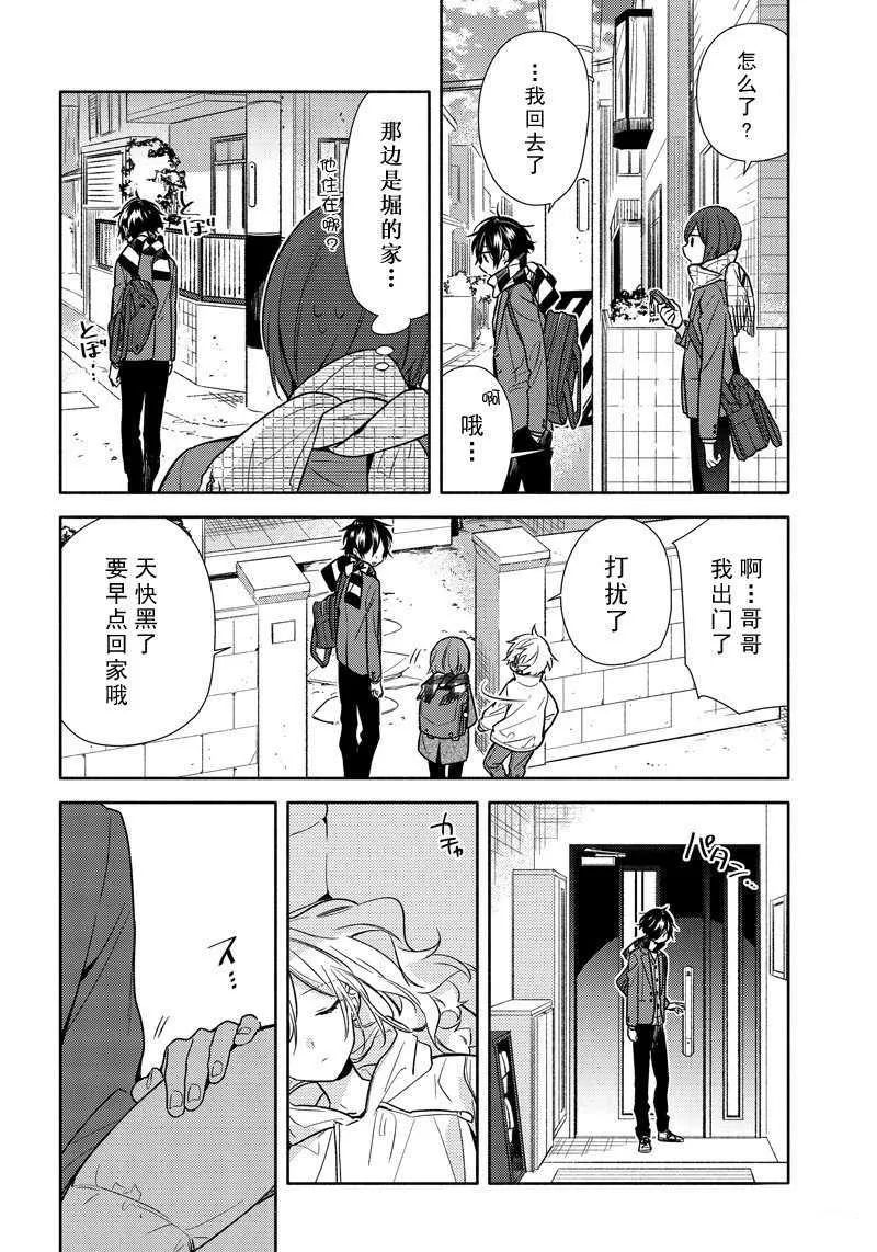 第99话 第22页