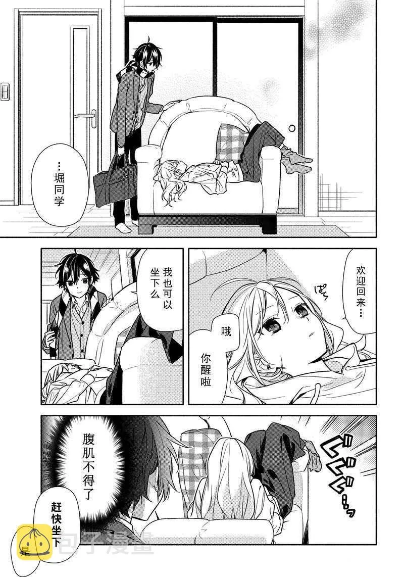 第99话 第23页