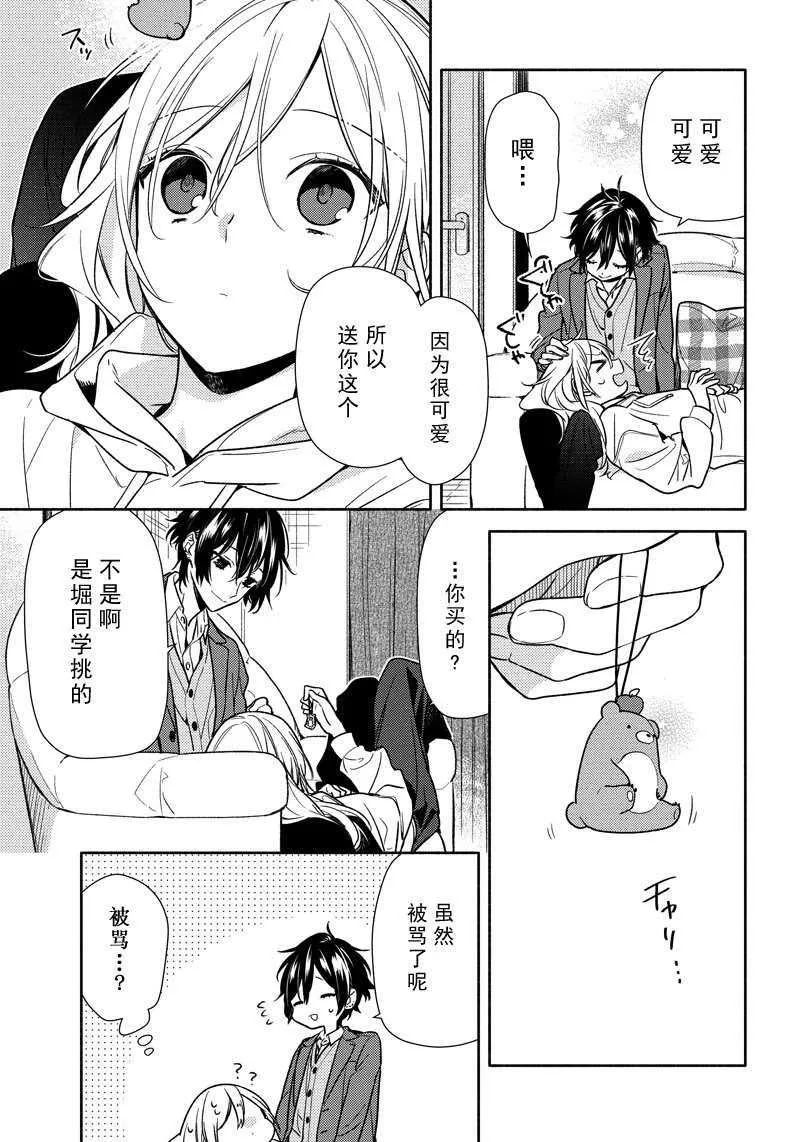 第99话 第25页