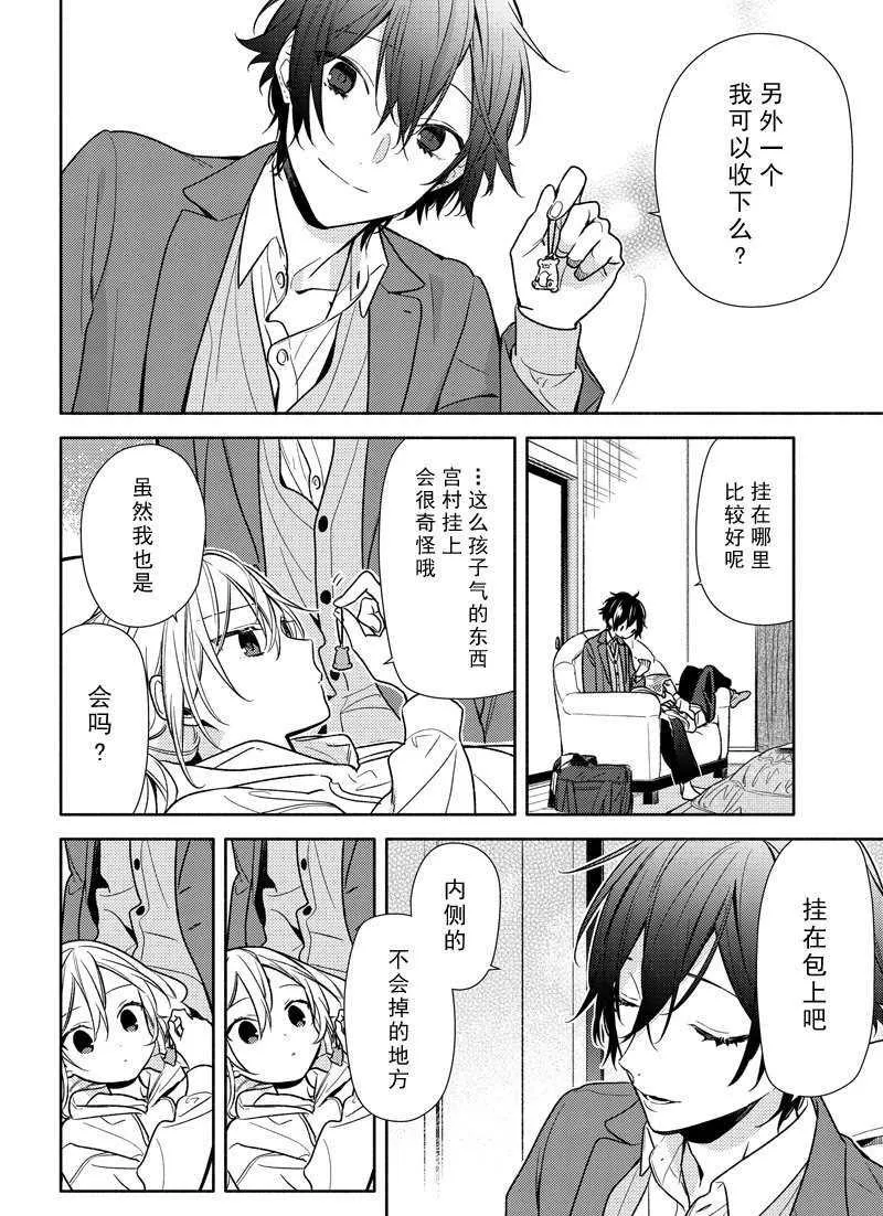 第99话 第26页