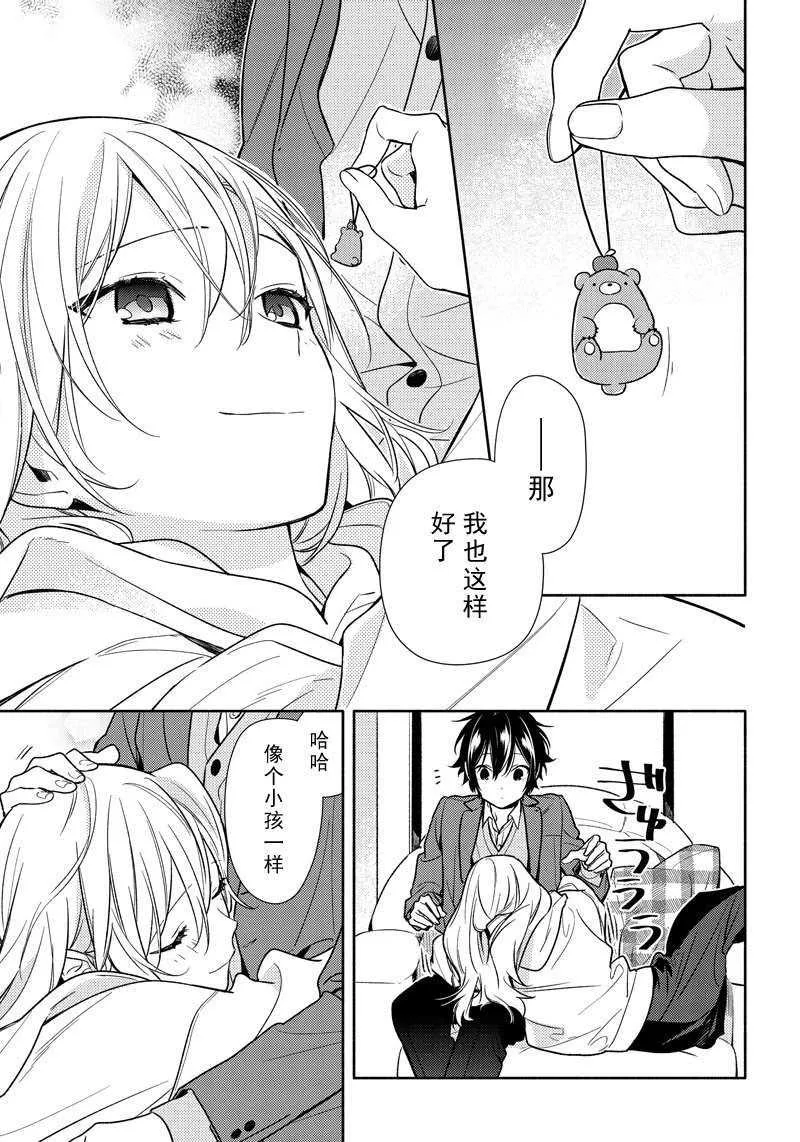 第99话 第27页