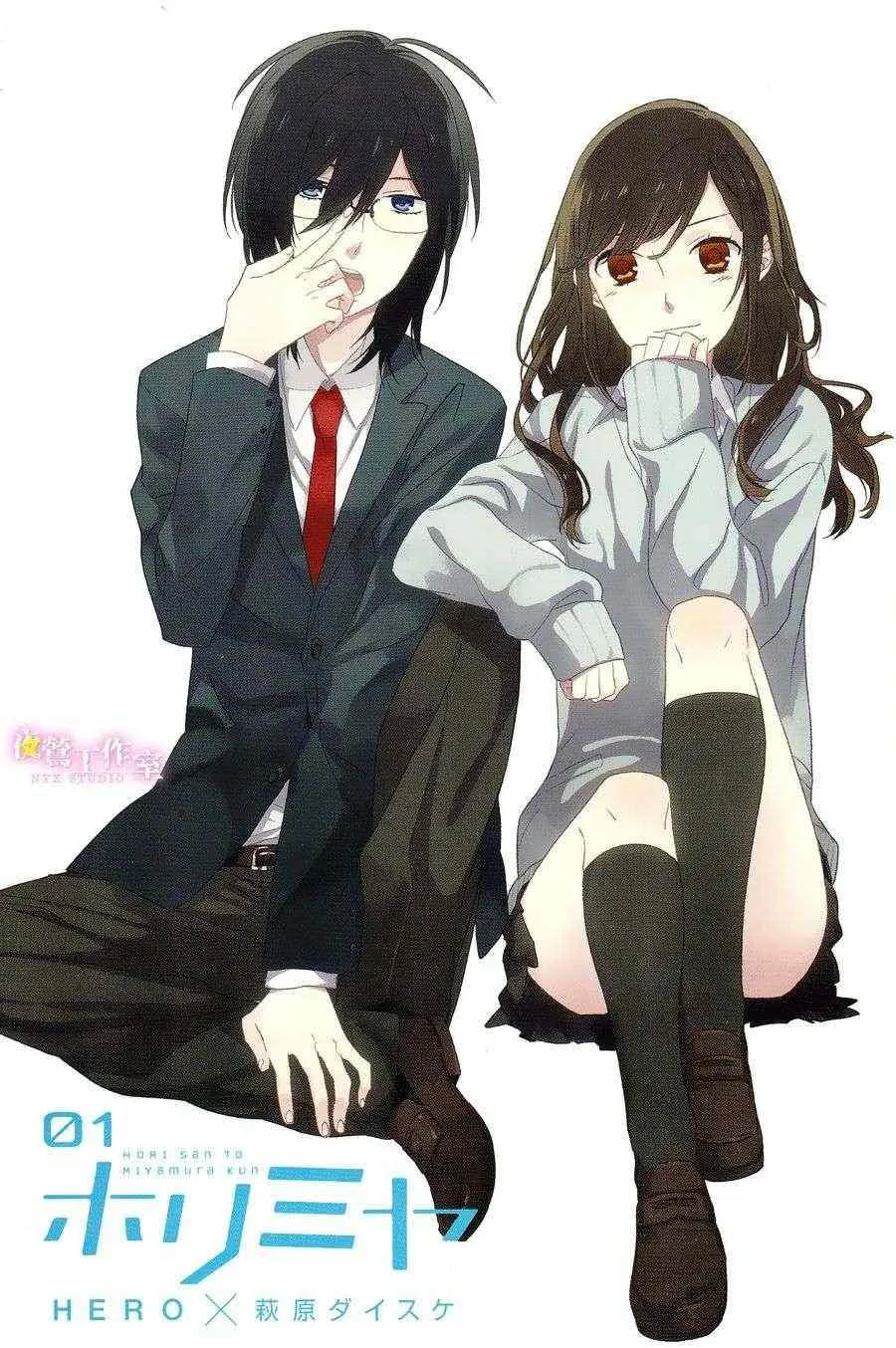 第1话 第3页