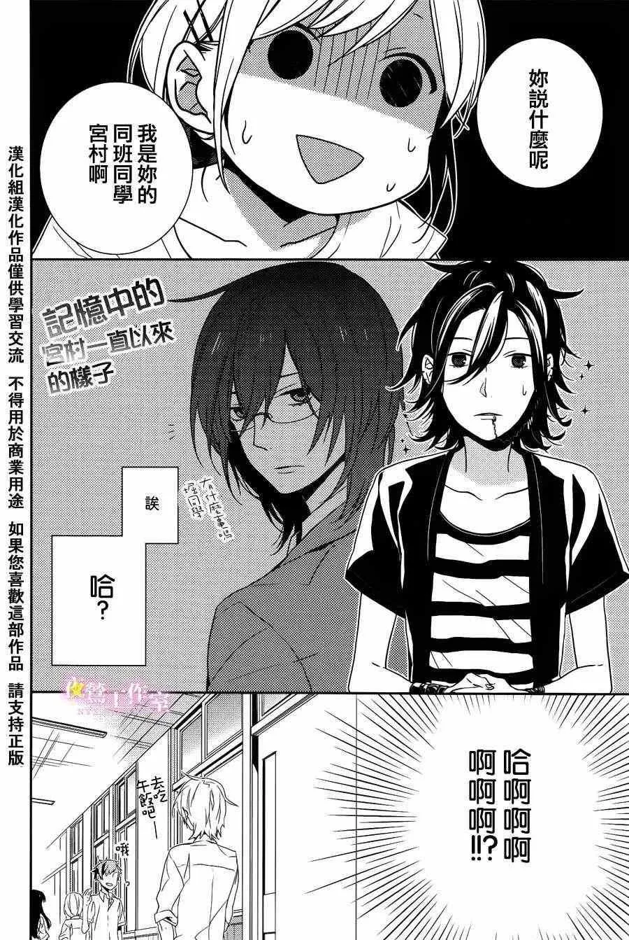 第1话 第15页